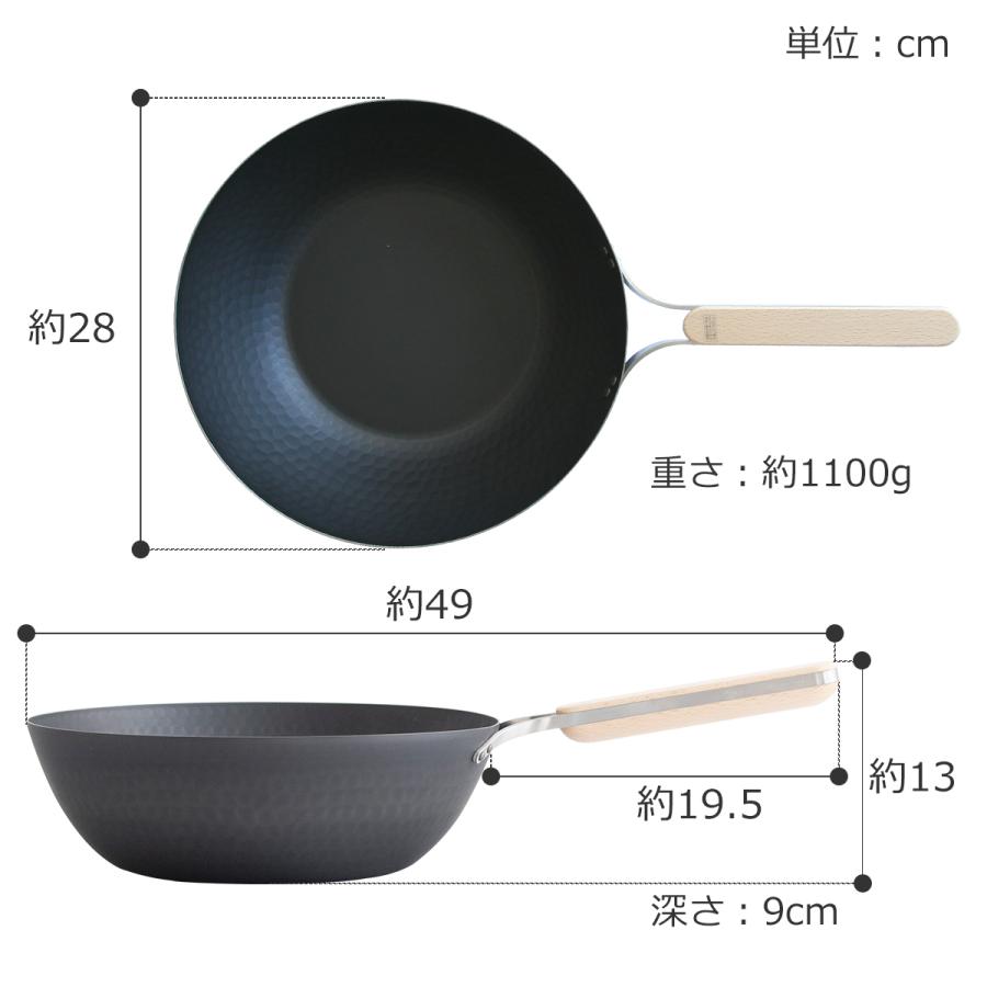 和平フレイズ enzo エンゾウ 鉄中華鍋 フライパン 28cm 日本製