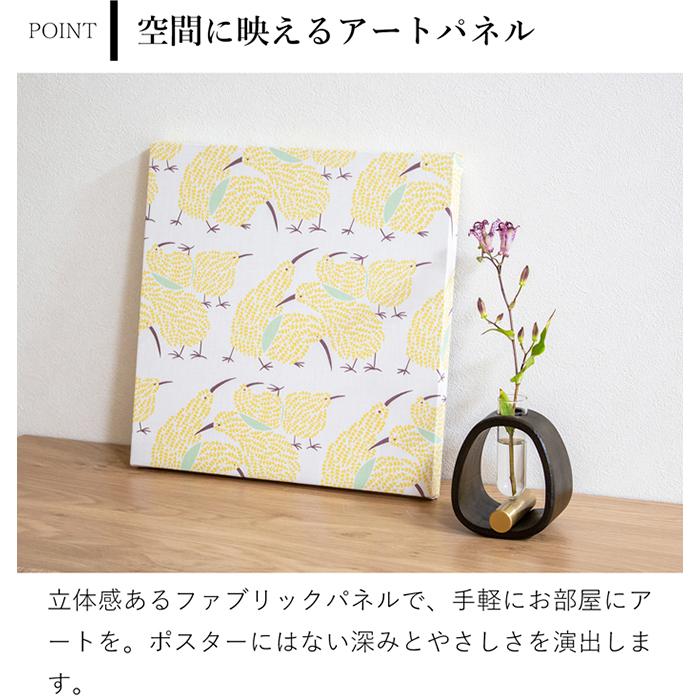 ファブリックパネル アートパネル 30×30cm FavoriteStyle × Sotlight
