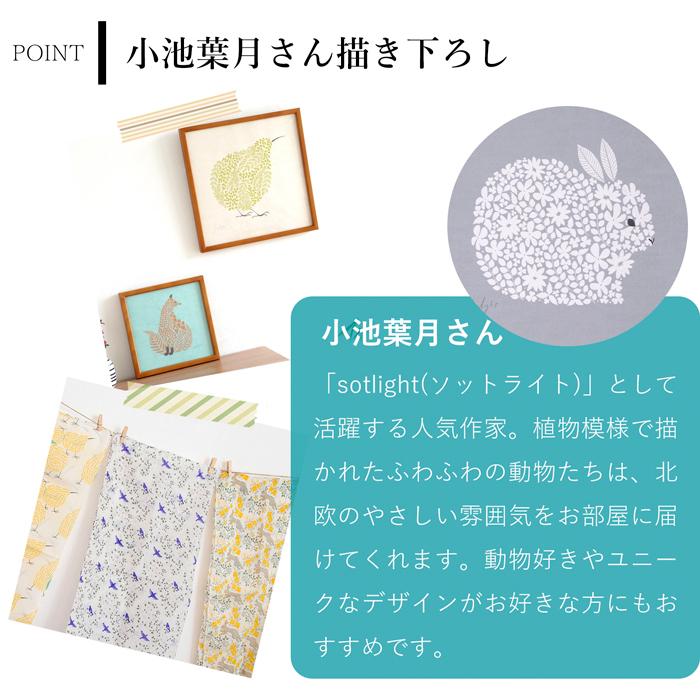 5/10・11はポイント10倍／ ファブリックパネル アートパネル 30×30cm
