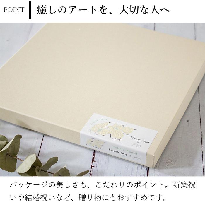 6/5-7はポイント10倍／ ファブリックパネル アートパネル 30×30cm