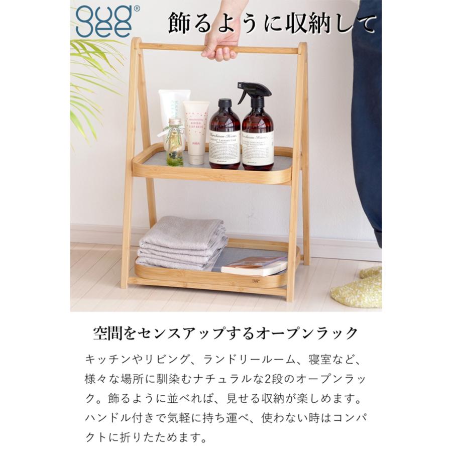 GUDEE（グディ） 【次回入荷未定】[正規代理店] 折りたたみラック 2段