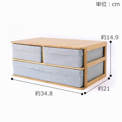 Gudee 収納ケース 卓上チェスト おしゃれ 引き出し 3ドロワー 2段 小物収納 竹 バンブー 布 Ree Desktop 3drawer Cabinet Gudeelife Fbb21c8003 Favoritestyle キッチン 雑貨 通販 Yahoo ショッピング