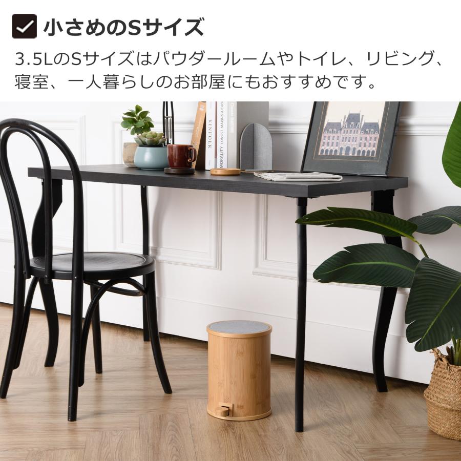 ＼4/25・26はポイント10倍／ [正規代理店] Gudee グディ ゴミ箱 ペダル ふた付き ダストボックス 3.5L S 木製 竹 バンブー 布 円形 POMP_8