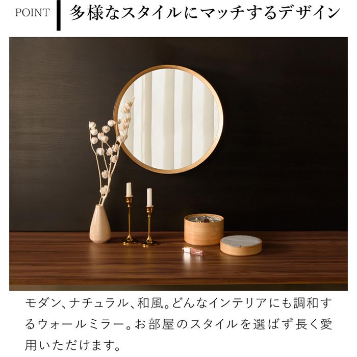 GUDEE（グディ） [正規代理店] ウォールミラー ラウンド 45cm 壁掛け