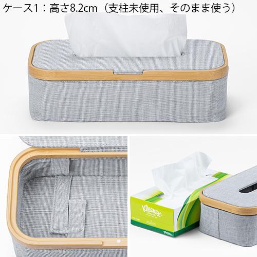 ＼8/9はポイント10倍／ [正規代理店] Gudee グディ ティッシュケース 高さ2段階調節 厚型対応 蓋 ティッシュボックス ESOBI Adjustable Tissue box | GUDEE | 02