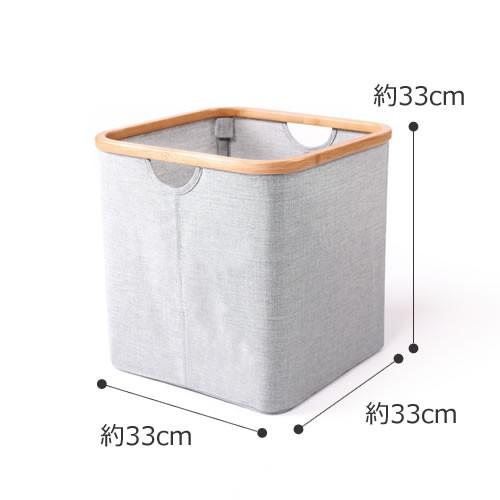 Gudee 正規代理店 収納バスケット 折りたたみ スクエア 収納ボックス おしゃれ 収納ケース かご 正方形 自立 布 Frasa Gudeelife Fhb62c8003 Favoritestyle キッチン 雑貨 通販 Yahoo ショッピング