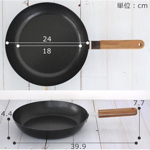 ambai（アンバイ） オムレツパン 24cm 鉄製 フライパン IH対応