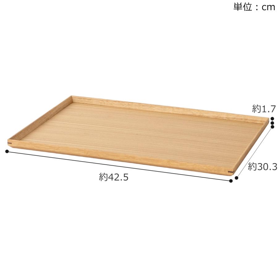 松屋漆器店 白木塗タモ 14.0長角盆 長角 約42.5×30.3 ナチュラル お盆