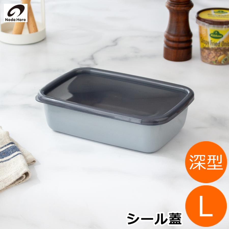 グレー保存容器9点セット グレー保存容器9点セット 【公式通販】