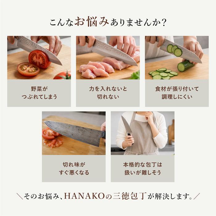 三徳包丁 木柄 日本製 関市 ステンレス 槌目 よく切れる 包丁 万能包丁