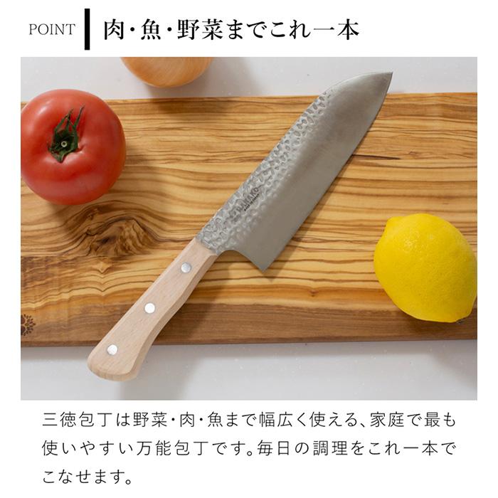 槌目仕上げ 三徳包丁 木目調ハンドル 三徳包丁 木柄 日本製 関市 ステンレス 槌目 よく切れる 包丁 万能包丁