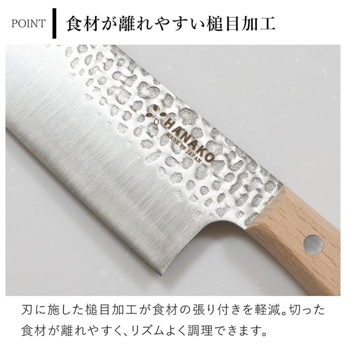 槌目仕上げ 三徳包丁 木目調ハンドル 三徳包丁 木柄 日本製 関市 ステンレス 槌目 よく切れる 包丁 万能包丁