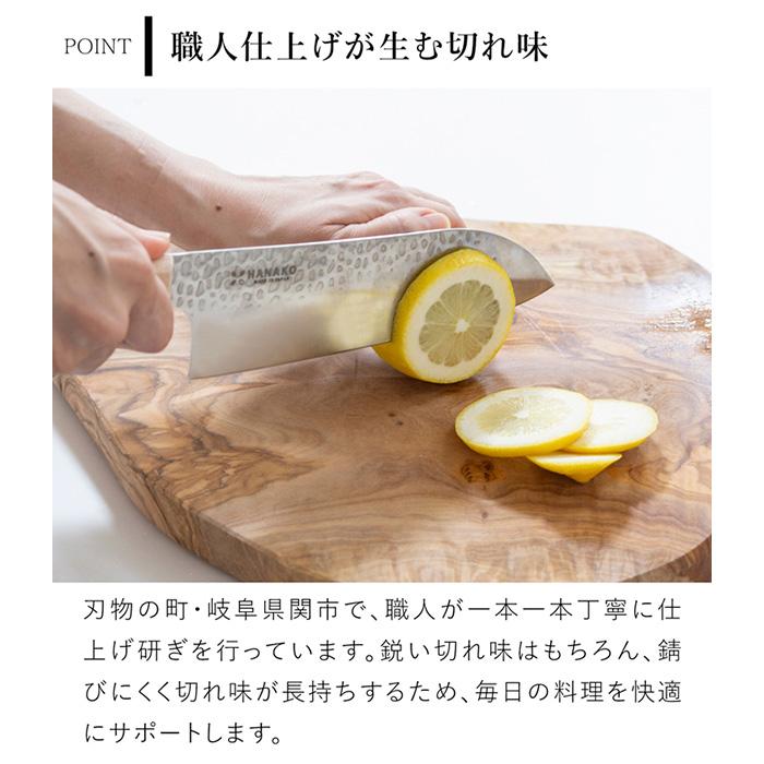 三徳包丁 木柄 日本製 関市 ステンレス 槌目 よく切れる 包丁 万能包丁