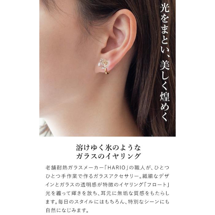 HARIO Lampwork Factory（ハリオランプワークファクトリー） ＼12/25は