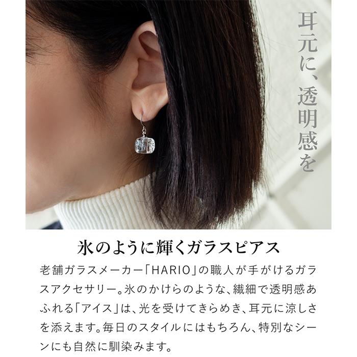 HARIO Lampwork Factory（ハリオランプワークファクトリー） ハリオ