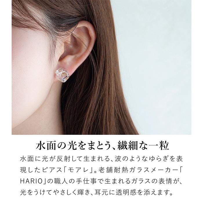 HARIO Lampwork Factory（ハリオランプワークファクトリー） ハリオ