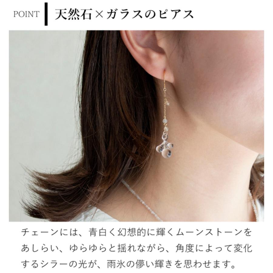 【haray★様】天然石ピアス おまとめ4点 HARIO Lampwork Factory（ハリオランプワークファクトリー） ハリオ