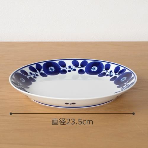 白山陶器 ブルーム プレート L 23.5cm リース BLOOM 波佐見焼 皿 平皿