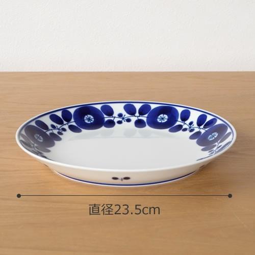 ブルーム(白山陶器) 白山陶器 ブルーム プレート L 23.5cm ブルーム(白山陶器) 白山陶器 ブルーム プレート L 23.5cm