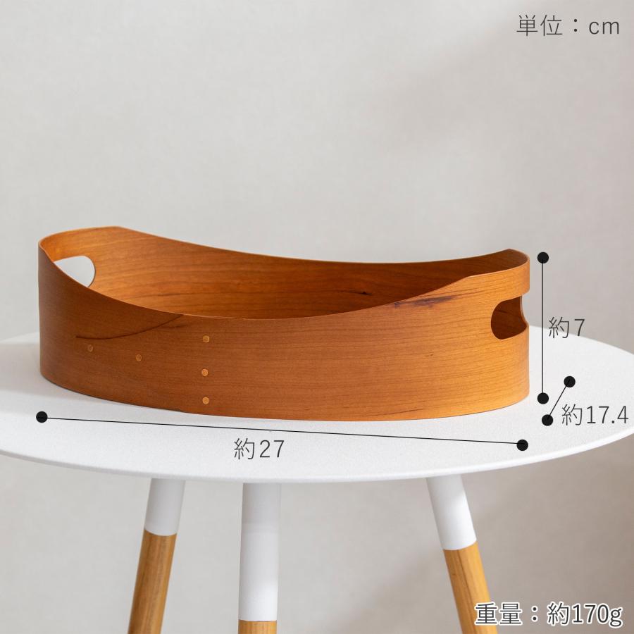 AXCIS（アクシス） シェーカー オーバルトレイ AXCIS Homestead ホーム