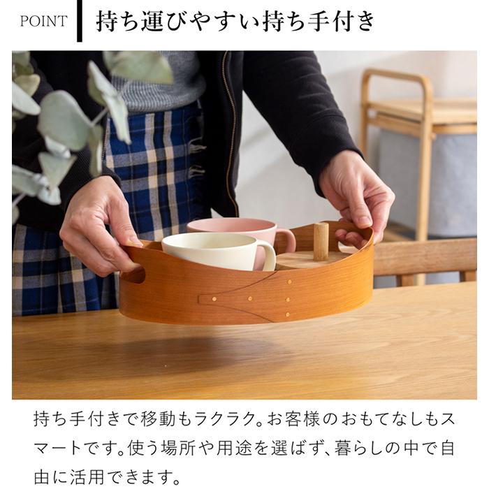 AXCIS（アクシス） シェーカー オーバルトレイ AXCIS Homestead ホーム