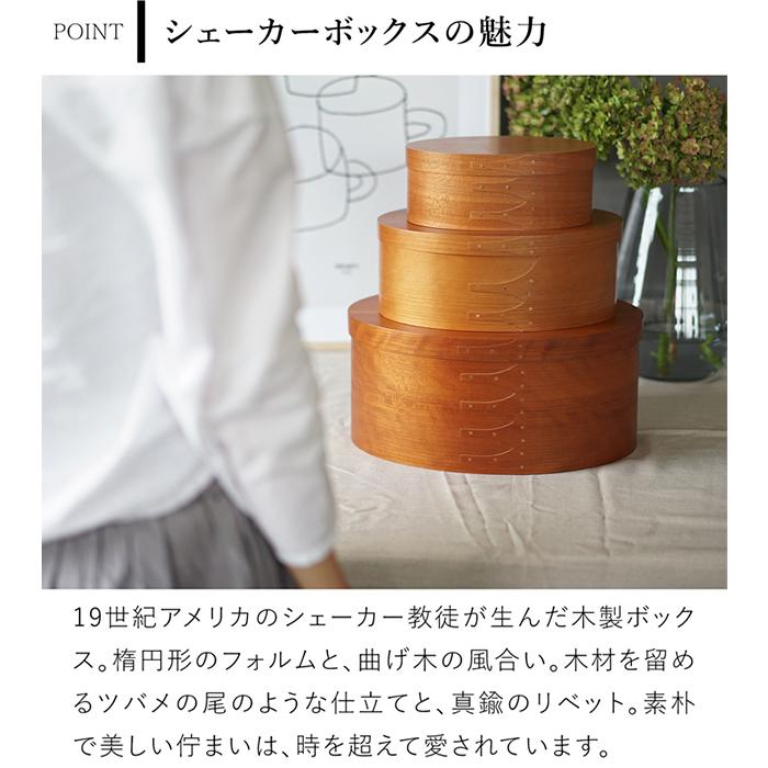 AXCIS（アクシス） シェーカー オーバルトレイ AXCIS Homestead ホーム