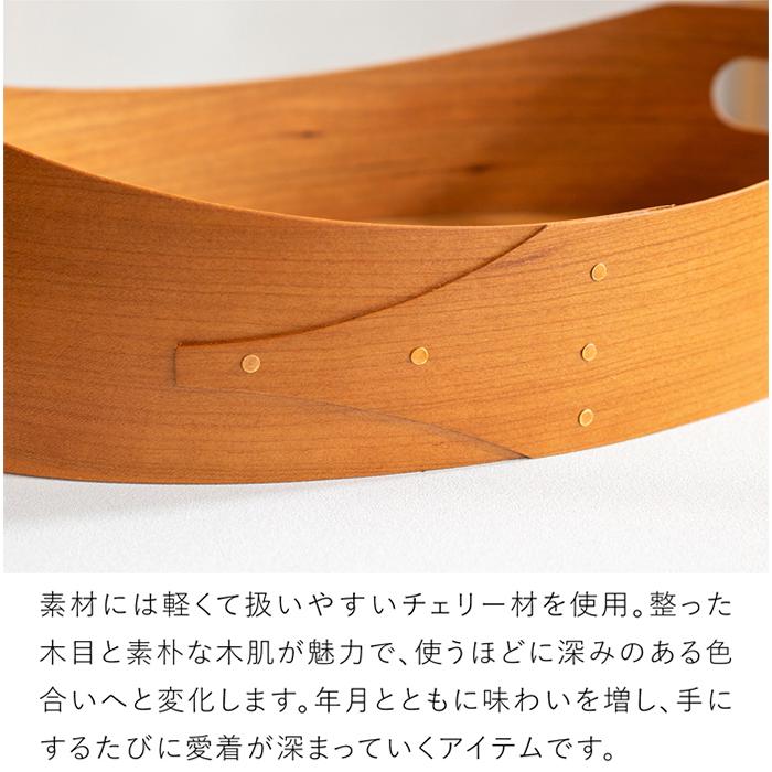 AXCIS（アクシス） シェーカー オーバルトレイ AXCIS Homestead ホーム