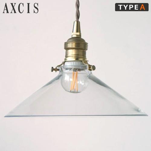 AXCIS ＼11/30・12/1はポイント10倍／ ガラス シェード コニックワイド