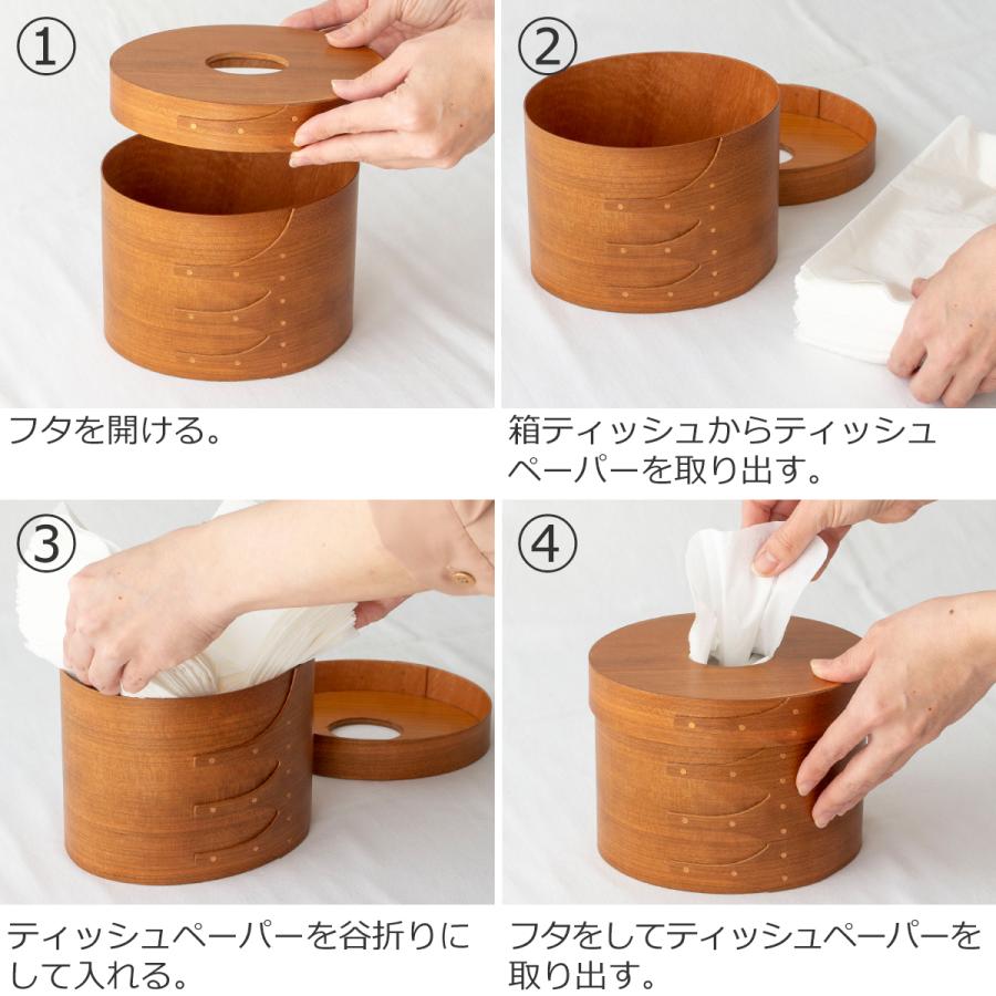 AXCIS シェーカーティッシュボックス アクシス シェーカー AXCIS シェーカーティッシュボックス アクシス シェーカー