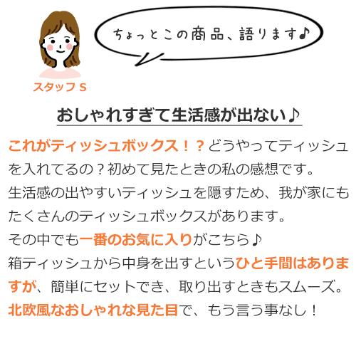 シェーカーティッシュボックス AXCIS Homestead アクシス シェーカーボックス ティッシュボックス ブラック 木製 収納ボックス | AXCIS | 10