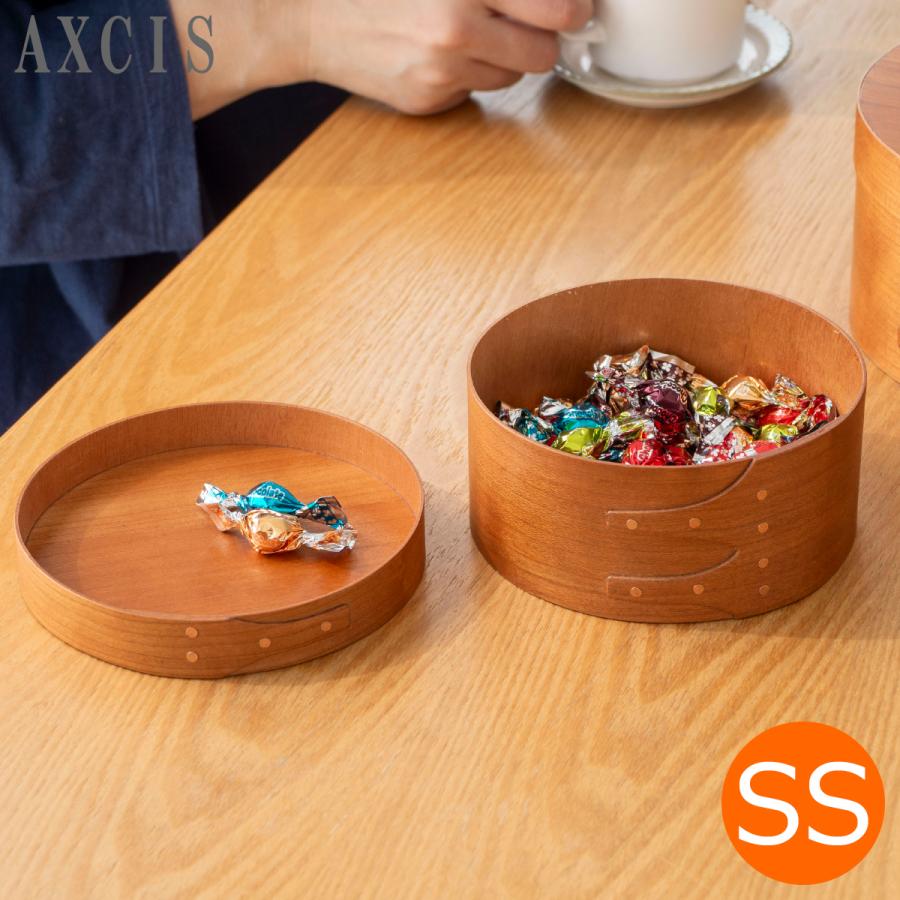 シェーカーボックス AXCIS Homestead アクシス シェーカー ラウンドボックス SS ナチュラル 木製 小物収納 収納ボックス | AXCIS