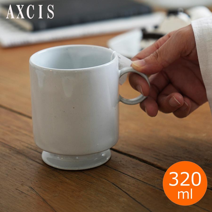 アクシス Teno マグカップ 320ml マグ おしゃれ 食器 陶器 日本製