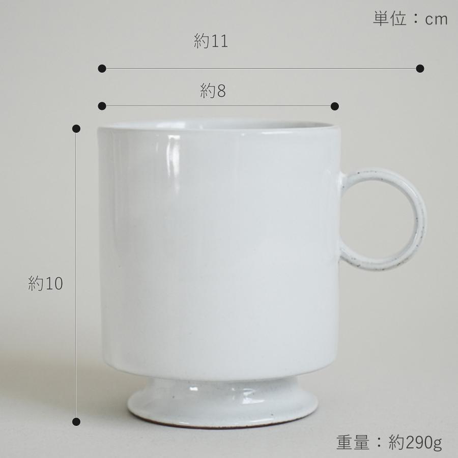 AXCIS（アクシス） Teno マグカップ 320ml マグ おしゃれ 食器 陶器