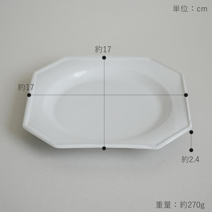白い陶器平皿　木箱入り AXCIS（アクシス） Teno オクトゴナルプレート L お皿 おしゃれ 食器