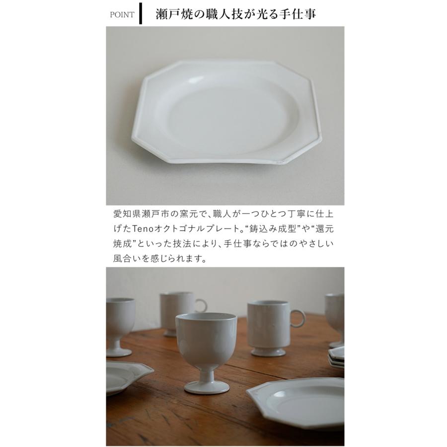 AXCIS（アクシス） ＼5/15-17はポイント10倍／ アクシス Teno オクトゴ