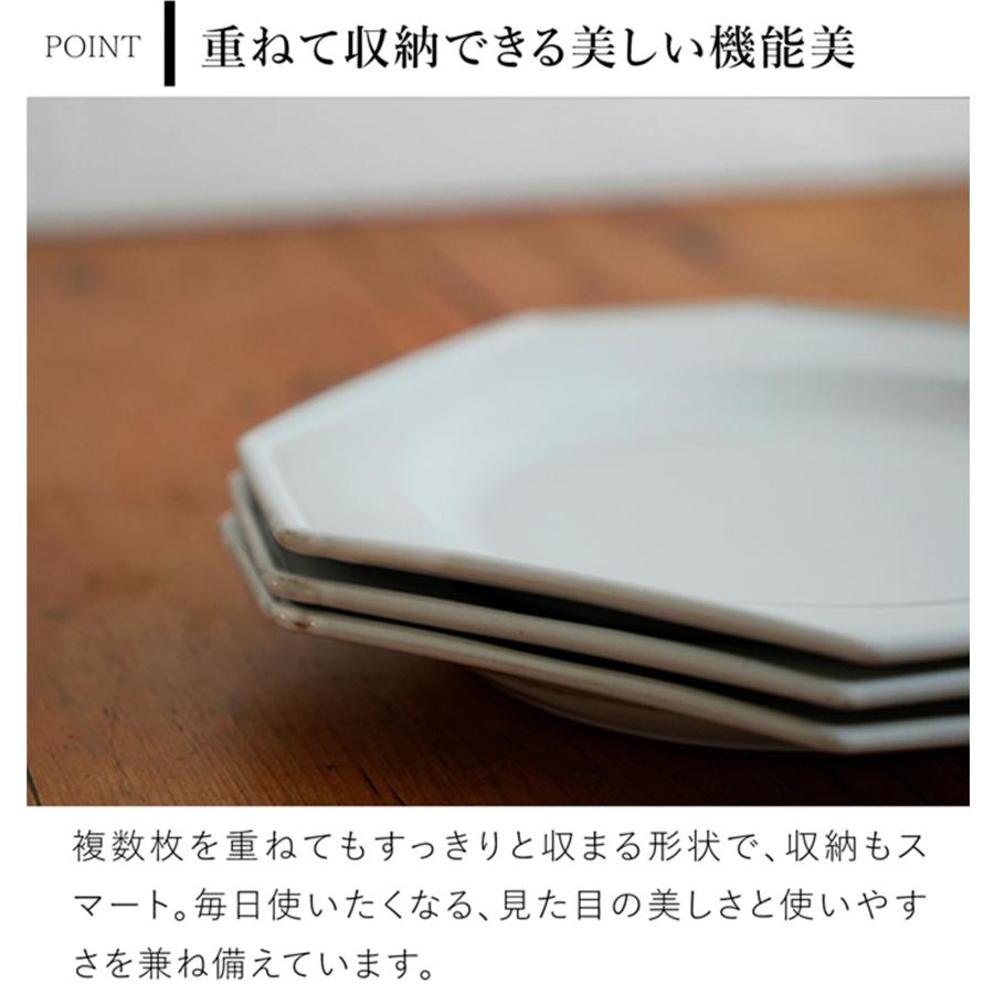 AXCIS（アクシス） Teno オクトゴナルプレート M お皿 おしゃれ 食器