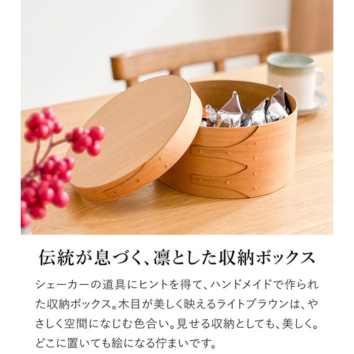 AXCIS（アクシス） ＼期間限定ポイント10倍／ シェーカーボックス