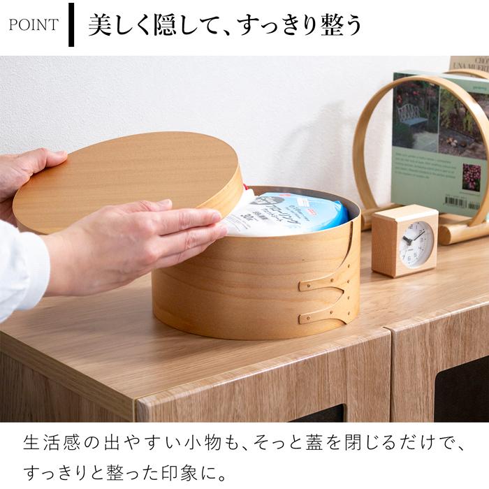 ＼6/19-22はポイント10倍／ シェーカーボックス AXCIS Homestead アクシス シェーカー ラウンドボックス M ライトブラウン 木製 小物収納 収納ボックス | AXCIS | 03