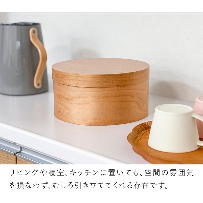 ＼6/19-22はポイント10倍／ シェーカーボックス AXCIS Homestead アクシス シェーカー ラウンドボックス M ライトブラウン 木製 小物収納 収納ボックス | AXCIS | 04
