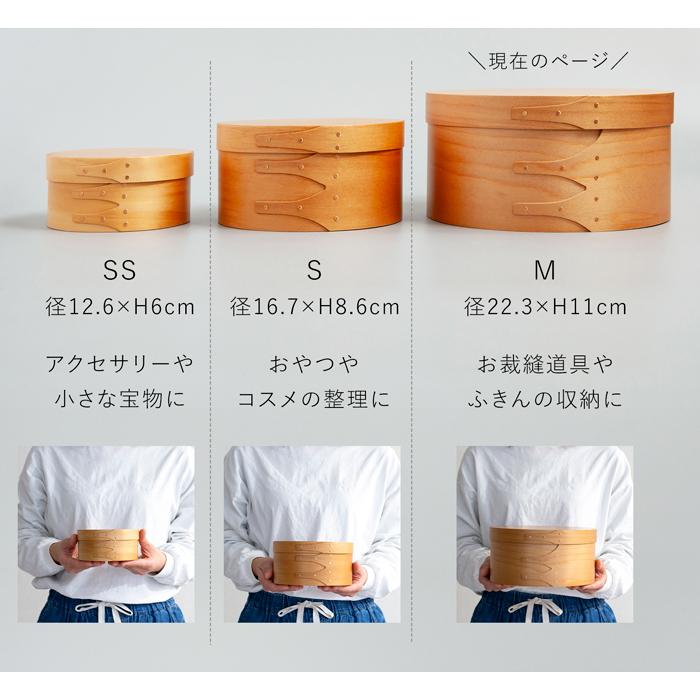 ＼6/19-22はポイント10倍／ シェーカーボックス AXCIS Homestead アクシス シェーカー ラウンドボックス M ライトブラウン 木製 小物収納 収納ボックス | AXCIS | 06