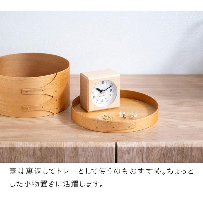 ＼6/19-22はポイント10倍／ シェーカーボックス AXCIS Homestead アクシス シェーカー ラウンドボックス M ライトブラウン 木製 小物収納 収納ボックス | AXCIS | 09