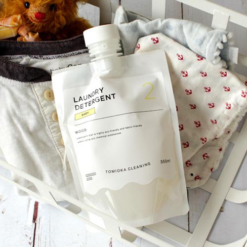 とみおかクリーニング Baby用洗濯洗剤 350ml パウチ 赤ちゃん用 弱酸性 デリケート ベビー服 洗濯用液体洗剤 日本製 洗濯 洗剤 ランドリー Ht 01 05 Favoritestyle キッチン 雑貨 通販 Yahoo ショッピング