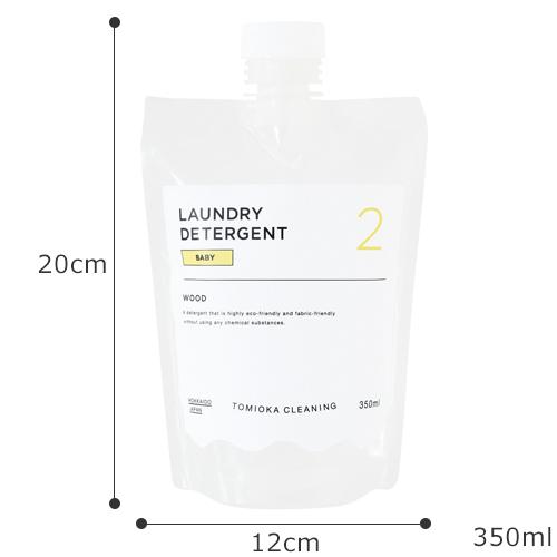 とみおかクリーニング Baby用洗濯洗剤 350ml パウチ 赤ちゃん用 弱酸性 デリケート ベビー服 洗濯用液体洗剤 日本製 洗濯 洗剤 ランドリー Ht 01 05 Favoritestyle キッチン 雑貨 通販 Yahoo ショッピング
