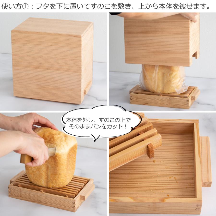 ブレッドケース パンケース 木製 日本製 3wayの天然杉 ブレッド ブレッドケース パンケース 木製 日本製 3wayの天然杉 ブレッド