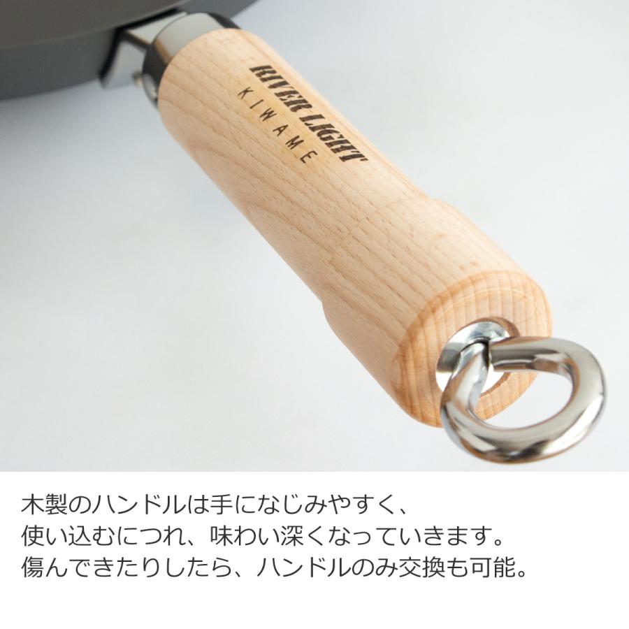 0626さま専用 Amazon｜リバーライト 極 鉄 フライパン 深型 炒め鍋 蓋付きセット
