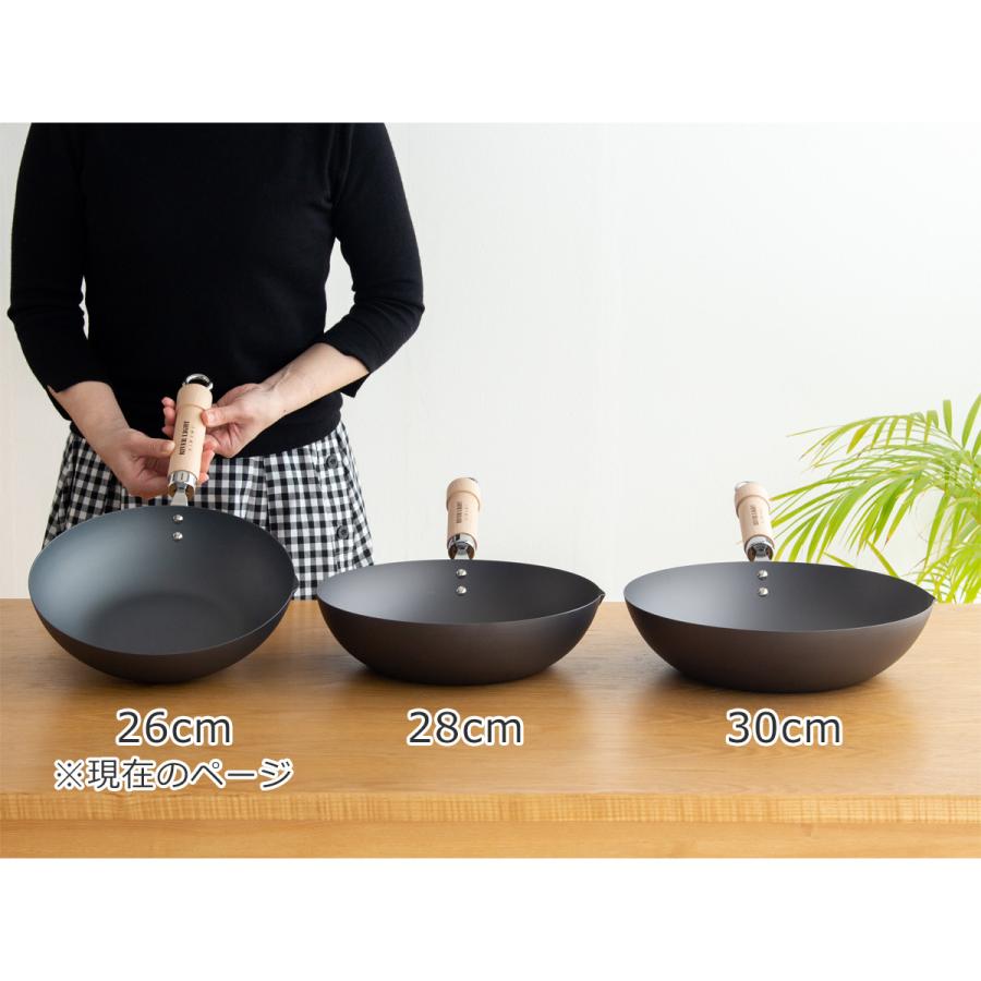 極JAPAN 【取扱終了】リバーライト 極 JAPAN 炒め鍋 中華鍋 鉄 26cm 鉄