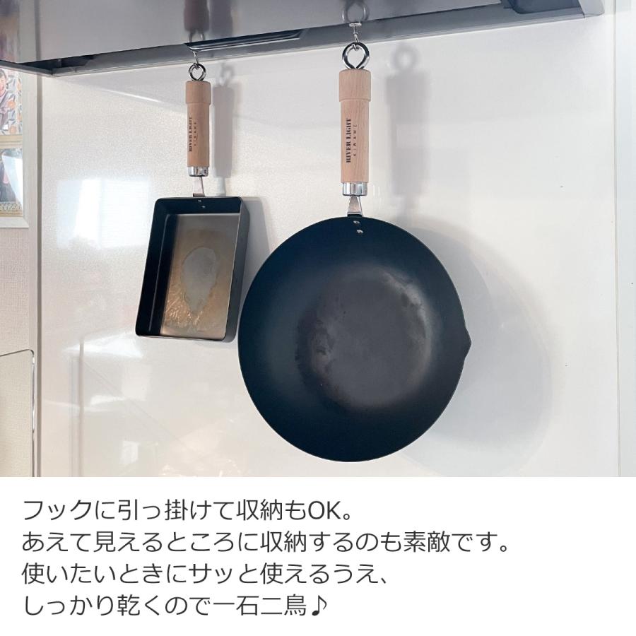 極JAPAN リバーライト 極 JAPAN 炒め鍋 中華鍋 鉄 28cm 鉄 極JAPAN リバーライト 極 JAPAN 炒め鍋 中華鍋 鉄 28cm 鉄