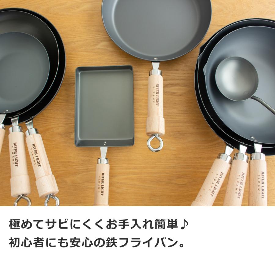 極JAPAN ＼12/19〜22はポイント10倍／ リバーライト 極 JAPAN たまご