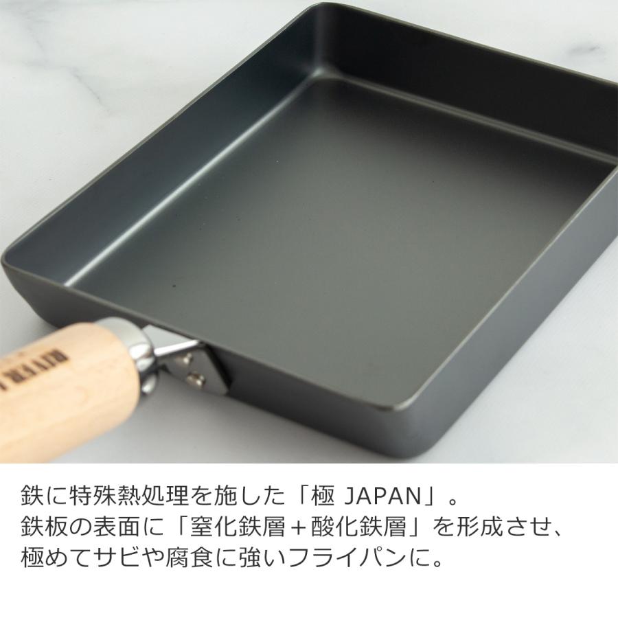 極JAPAN 【取扱終了】リバーライト 極 JAPAN たまご焼き 小 鉄 玉子
