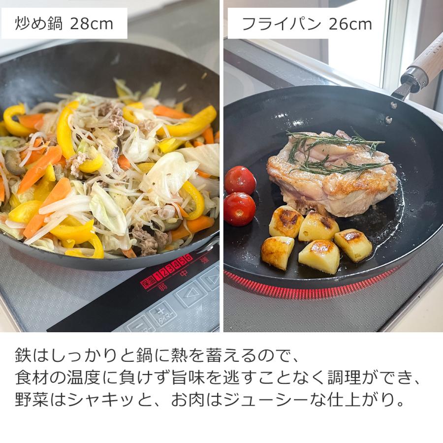 極JAPAN 【取扱終了】リバーライト 極 JAPAN 厚板フライパン 鉄 極JAPAN 【取扱終了】リバーライト 極 JAPAN 厚板フライパン 鉄